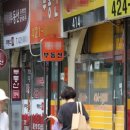 명품공인중개사무소 이미지