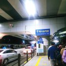 애플관광호텔