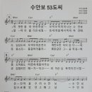 온천1구 경로당 이미지