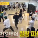 포스댄스컴퍼니 이미지
