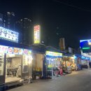 오팔팔 집에 가면 소불고기를 이미지