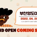 버거킹 부산영도DT점 이미지
