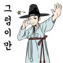 현대떡방아간 - 북구 두부곡2길 8-2 | 현대떡방아간