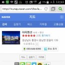 아띠펜션 이미지