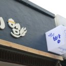 우리밀레헴 이미지