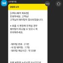 고메스퀘어목포점 이미지