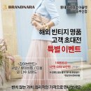 롯데아울렛 동부산점 이미지