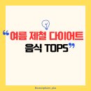 오이 한약국 이미지