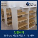 서신작은도서관 이미지