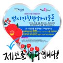 김광영숯불갈비&우미관 | 거제도남자♡칭찬으로 생각을 바꾼다/1분기 칭찬업소 선정/칭찬과 불만족 제보를 기다립니다!(14)