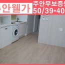 주안역지하상가(관리실) 이미지