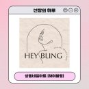 해이네일 이미지