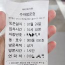 삼성키즈소아청소년과의원 이미지