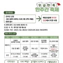 노원노인종합복지관 이미지