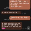 삼삼엠투 620만원 (보증금500만원포함)으로 월24만원 번 이야기(4개월째운영중)
