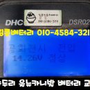 자동차밧데리킹콩할인점 이미지