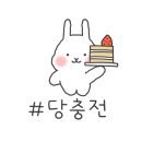 챠오샤브장전역점