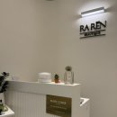 라렌화장품