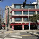 길림성 | 수원 길림성 짜장과 짬뽕 내돈내산 후기