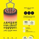 연탄골목