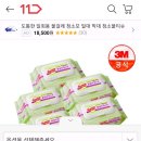 3M 정전기 청소포 400매 할인! 이미지