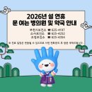 부천이약국 이미지