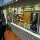 안중근의사기념관 이미지