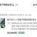 모전농장 네이버블로그