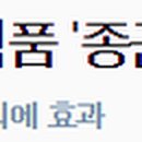 한상호건강식품