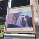 강촌막국수 이미지