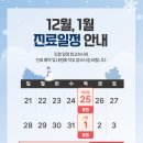 휴마취통증의학과의원 이미지