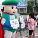 하남유통