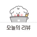주얼리나인
