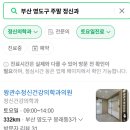 영도건강약국 이미지