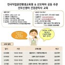 한국직업훈련평생교육원