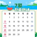 두정한의원 이미지