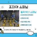 조지아휘트니스 네이버블로그