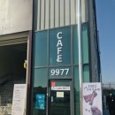 카페9977 이미지