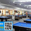 캐슬당구클럽 이미지