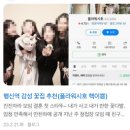 [공지] 생화 꽃신박스, 전역 기념일 플라워박스 선물 이대로만 하세요_화정 행신꽃집