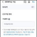 신한솔 이미지