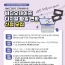 희미 이미지