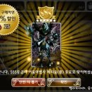 루비;뽑기왕