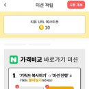 [부업어플]간단부업어플💛캐시멜로우💛후기(추천인:톰루)
