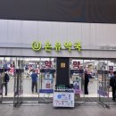 해듬약국 네이버블로그