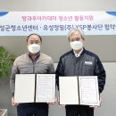 (주)YSP
