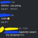 내 인스타마켓에 이런 댓글이 달렸는데 혹시 무슨 뜻인지 알겠는 사람ㅠ 이미지