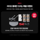 사자약품 | 로보락 S10 직배수 설치 후기 (+하부장 설치/로보락 설치)｜처음 써본 내돈내산 솔직 리뷰