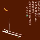 서해장식 이미지