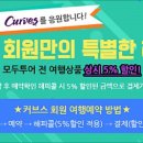 커브스상동클럽 이미지